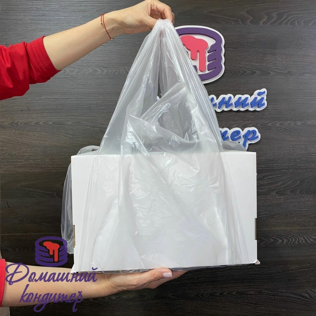 Пакет для коробки с тортом с прорезями, 28*20*60 см